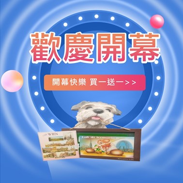 明信片